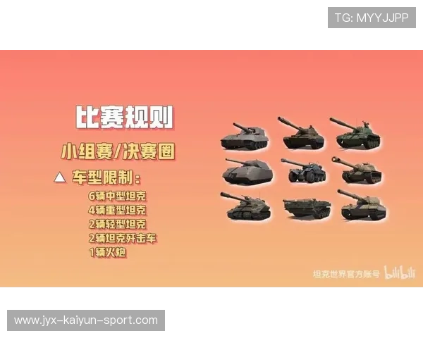 如何在困境中逆转？球队战术大揭秘！